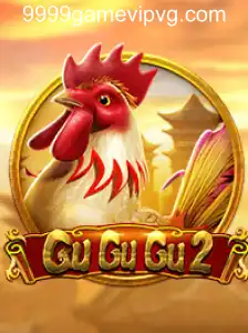 GuGuGu2